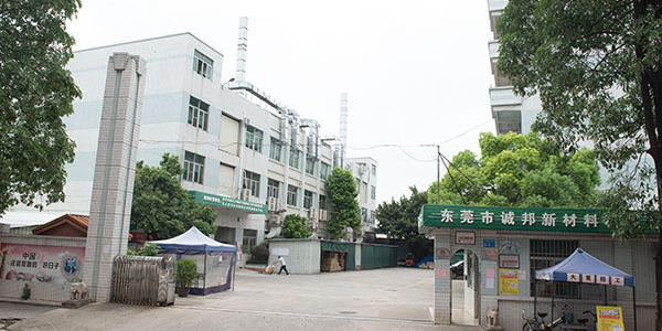 Guang zhou fantasy Electronic Technology Co., Ltd