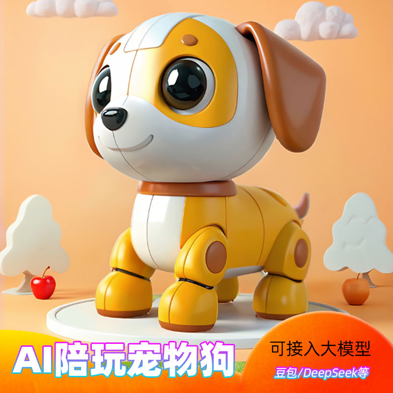 跨境热卖ai智能陪伴宠物狗可接大模型讲故事说话儿童益智塑胶玩具